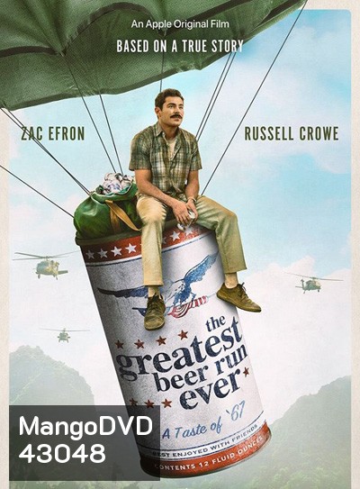 The Greatest Beer Run Ever (2022) บ้าระห่ำไอ้หนุ่มนิวยอร์กหิ้วเบียร์