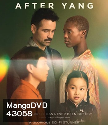 After Yang (2022) อาฟเตอร์ หยาง