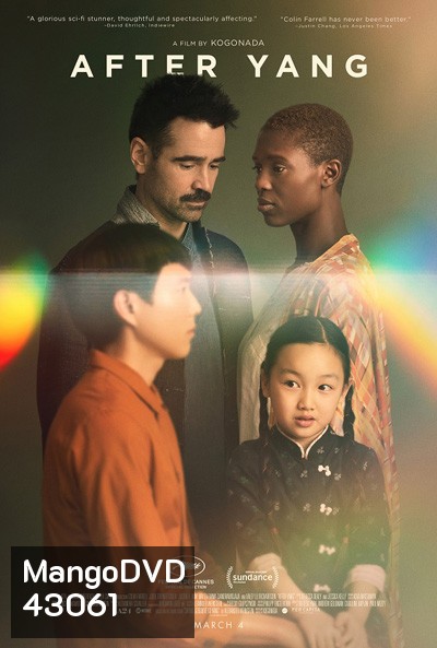 After Yang (2022) อาฟเตอร์ หยาง