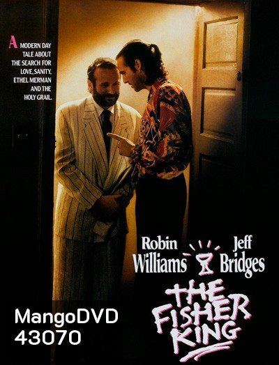 The Fisher King (1991) บ้ากระตุกหลวม