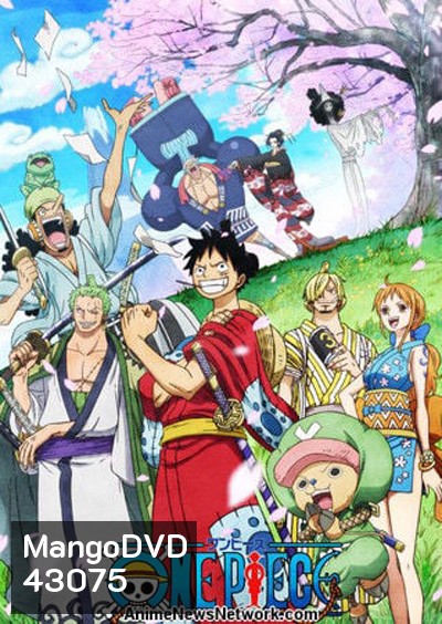 One Piece วันพีช ซีซั่น 20 วาโนะคุนิ (ตอนที่ 892-1033)