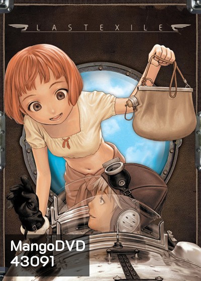 Last Exile ลาสต์ เอ็กไซล์ (26 ตอนจบ)