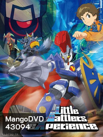 Little Battlers Experience Wars หุ่นจิ๋วประจัญบาน วอร์ส ภาค 3 (37 ตอนจบ)