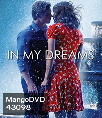 In My Dreams (2014)