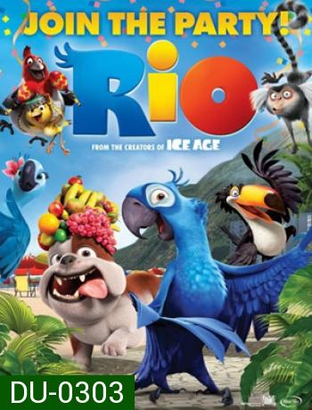 Rio The Movie ริโอ เดอะ มูฟวี่