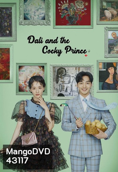 Darli & the Cocky Prince (2021) ดัลลีและนายมั่น (16 ตอนจบ)