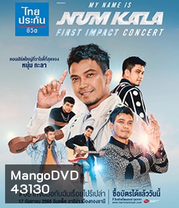 My Name Is NUM KALA First Impact Concert