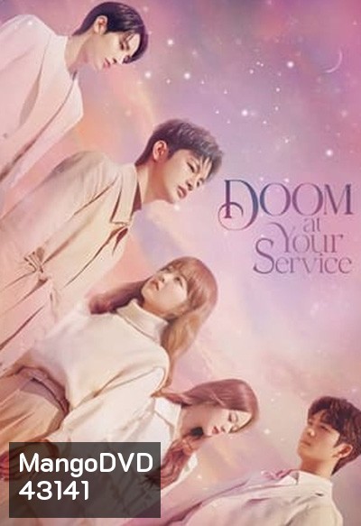 Doom at Your Service รักร้ายๆของนายหายนะ (2021) 16 ตอนจบ