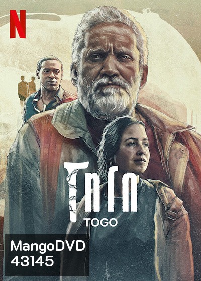 Togo (2022) โทโก