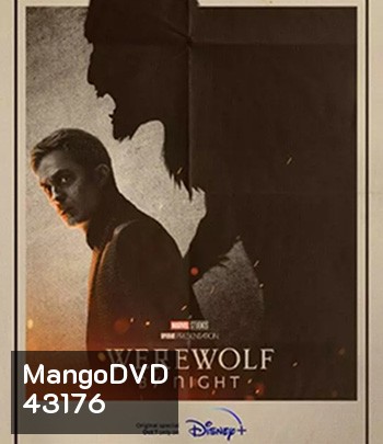 4K - Werewolf by Night (2022) แวร์วูล์ฟ บาย ไนท์ - แผ่นหนัง 4K UHD