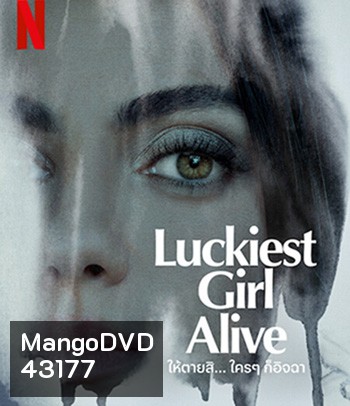 Luckiest Girl Alive (2022) ให้ตายสิ... ใครๆ ก็อิจฉา