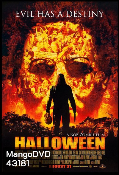 Halloween (2007) โหดสุดขั้ว อำมหิตสุดขีด