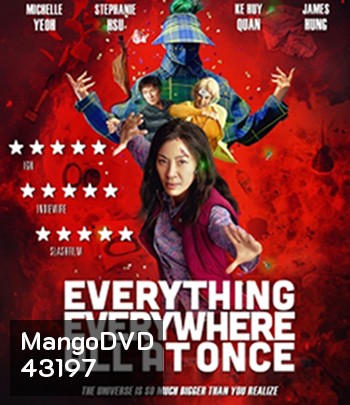 Everything Everywhere All at Once (2022) ซือเจ๊ทะลุมัลติเวิร์ส