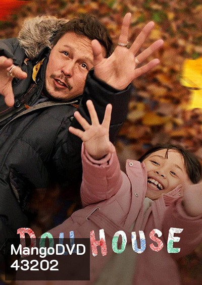 Doll House (2022) บ้านตุ๊กตา