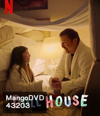 Doll House (2022) บ้านตุ๊กตา