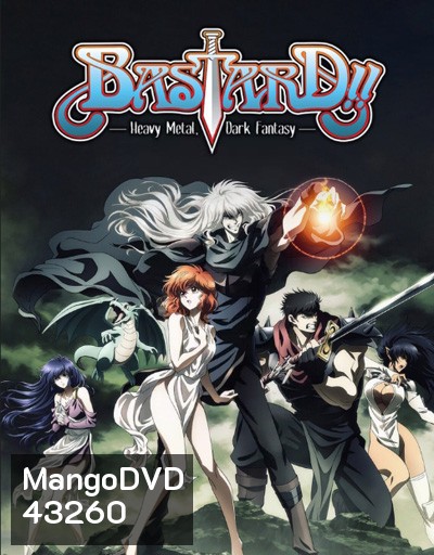 Bastard!! Ankoku no Hakaishin (2022) อสูรร้ายจอมราชัน (24 ตอน)