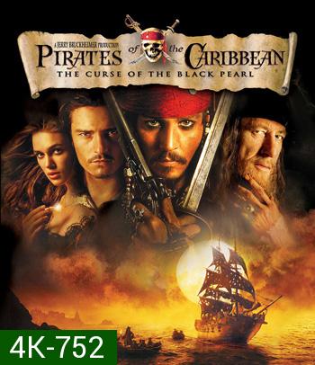 4K - Pirates of the Caribbean: The Curse of the Black Pearl (2003) คืนชีพกองทัพโจรสลัดสยองโลก 1 - แผ่นหนัง 4K UHD