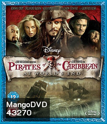 4K - Pirates of the Caribbean: At World's End (2007) ผจญภัยล่าโจรสลัดสุดขอบโลก 3 - แผ่นหนัง 4K UHD