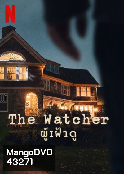 The Watcher (2022) ผู้เฝ้าดู (7 ตอนจบ)