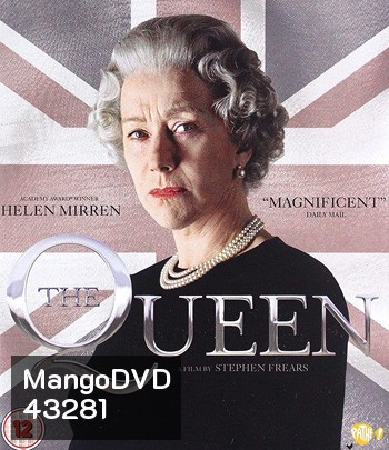 The Queen (2006) ราชินีหัวใจโลกจารึก