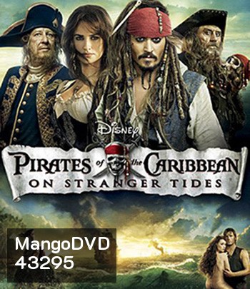 4K - Pirates of the Caribbean: On Stranger Tides (2011) ผจญภัยล่าสายน้ำอมฤตสุดขอบโลก 4 - แผ่นหนัง 4K UHD