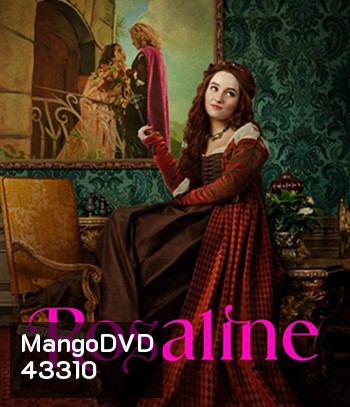 Rosaline (2022) โรซาลีน