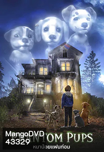 Phantom Pups (2022) หมาน้อยแฟนท่อม (10 ตอนจบ)