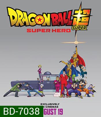 Dragon Ball Super : Super Hero (2022) ดราก้อนบอล ซุบเปอร์ - ซุบเปอร์ ฮีโร่!!!!