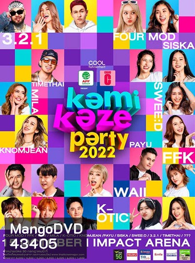 Kamikaze Party 2022 (Full Concert)