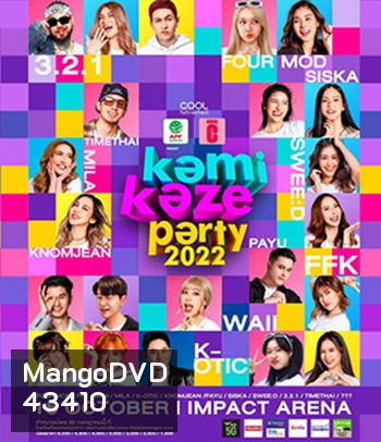 Kamikaze Party 2022 (Full Concert)