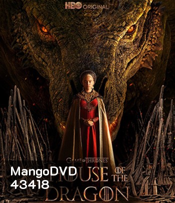 House of the Dragon Season 1 (2022) มหาศึกชิงบัลลังค์ ตระกูลแห่งมังกร (10 ตอน)