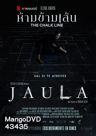 The Chalk Line (2022) ห้ามข้ามเส้น