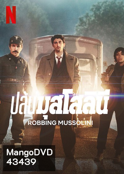 Robbing Mussolini (2022) ปล้นมุสโสลินี