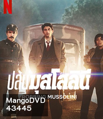 Robbing Mussolini (2022) ปล้นมุสโสลินี