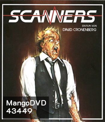 Scanners (1981) หัวหลุดหยุดไม่ได้