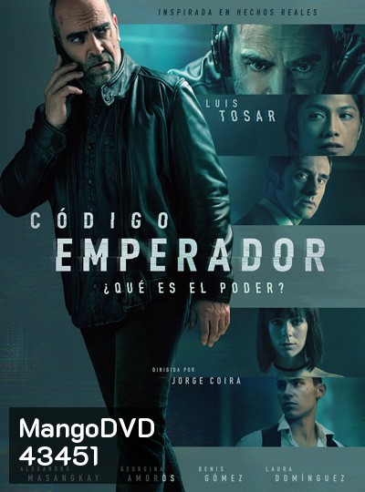 Code Name Emperor (2022)