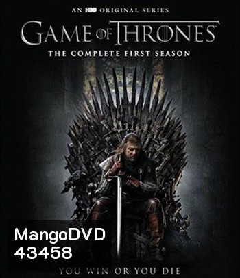 Game of Thrones Season 1 มหาศึกชิงบัลลังก์ ปี 1 (10 ตอนจบ)