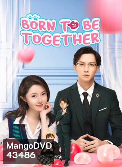 Born To Be Together (2022) แฝดจุ้นลุ้นรักอลเวง