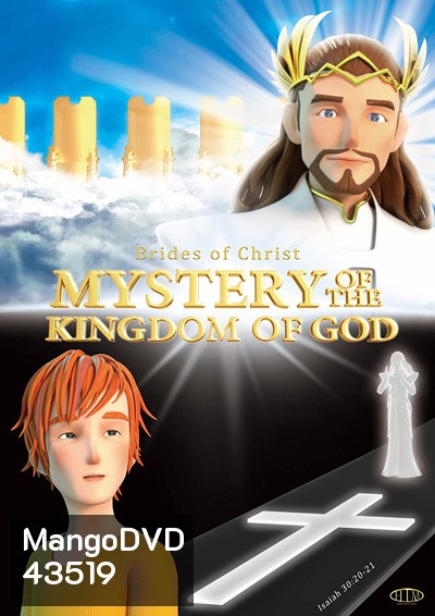Mystery of the Kingdom of God (2021) ปริศนาอาณาจักรแห่งพระเจ้า