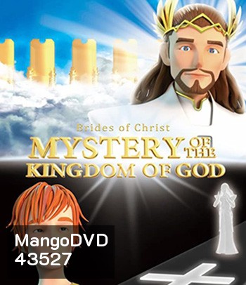 Mystery of the Kingdom of God (2021) ปริศนาอาณาจักรแห่งพระเจ้า
