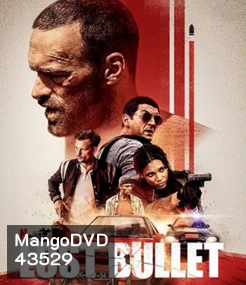 Lost Bullet (2020)
