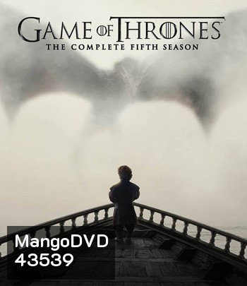 Game of Thrones Season 5 มหาศึกชิงบัลลังก์ ปี 5
