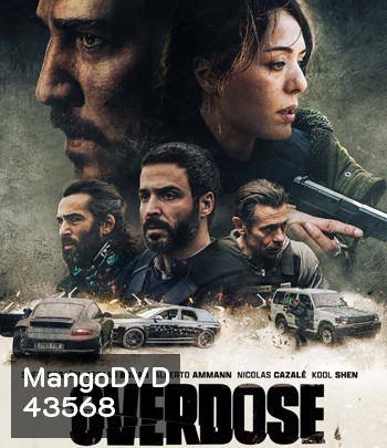 Overdose (2022)