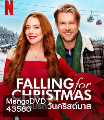 Falling for Christmas (2022) ตกหลุมรักวันคริสต์มาส