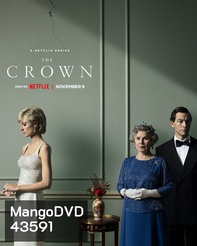 The Crown Season 5 เดอะ คราวน์ ปี 5 (10 ตอนจบ)