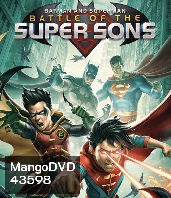 Batman and Superman: Battle of the Super Sons (2022)