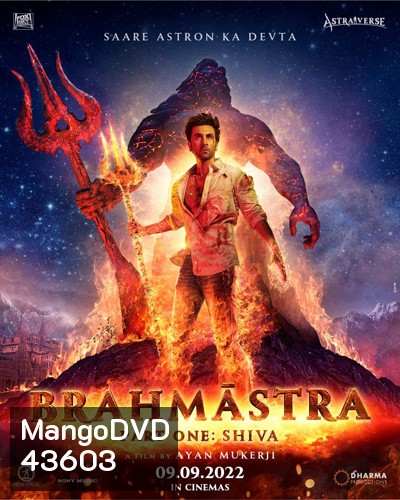 Brahmastra Part One: Shiva (2022)