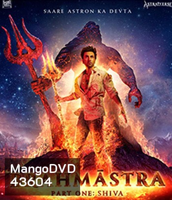 Brahmastra Part One: Shiva (2022)