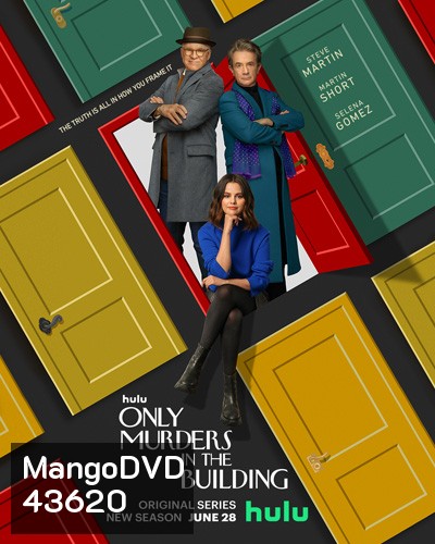 Only Murders in the Building Season 2 (10 ตอนจบ)