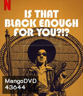 Is That Black Enough for You! (2022) แบบนี้ดำพอไหม